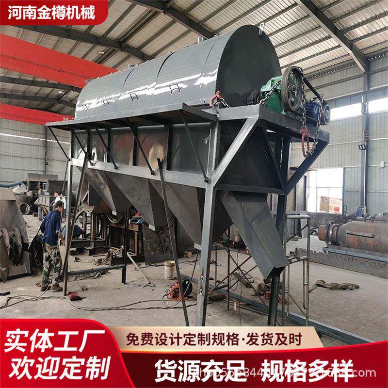 全封闭铝灰圆筒筛选机厂家推荐 新型金属铝筛分机筛分效率