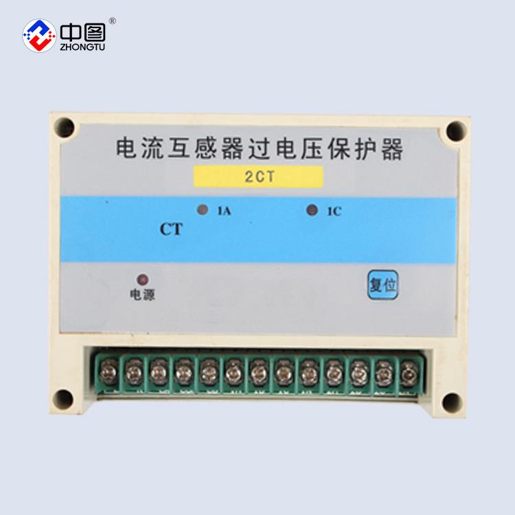 中汇电气厂家直销 HB-CTB-2过电压保护器