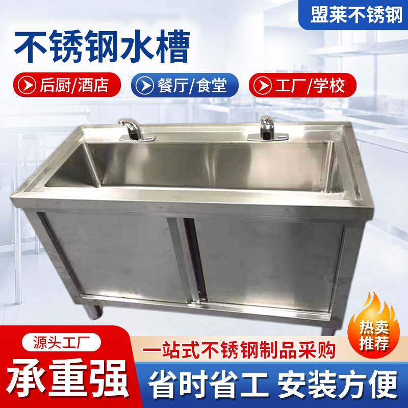 不锈钢水池柜一体式商用带平台橱柜洗菜洗完碗池双槽带柜水槽厂家