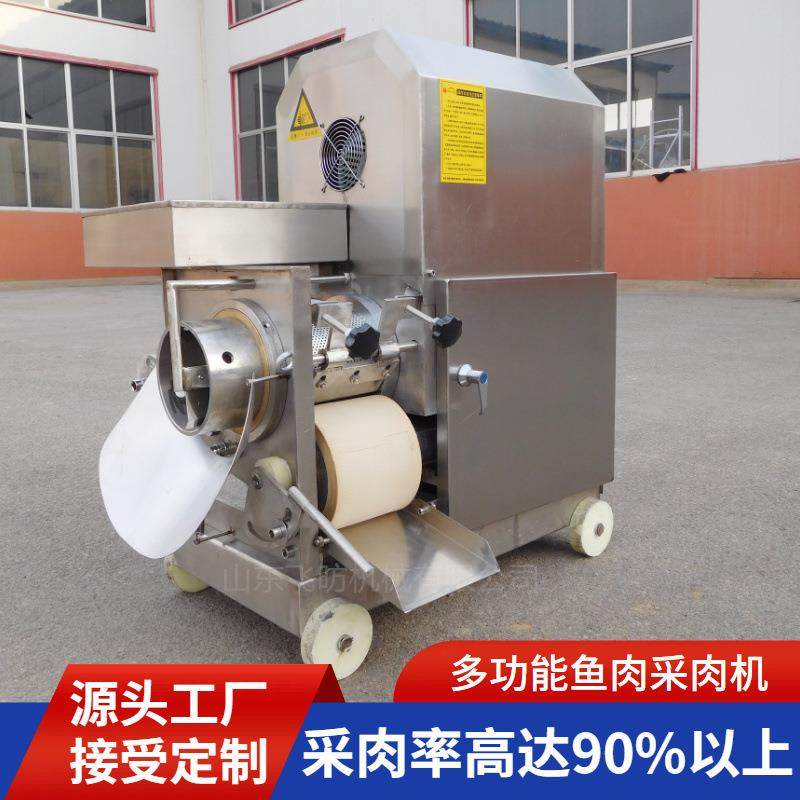 小型鱼糜提取设备 全自动鱼肉采肉机 全自动虾壳分离机,清洗/食品/商业设备,肉制品加工设备,淘宝优惠券,粉丝福利购,淘宝优惠卷