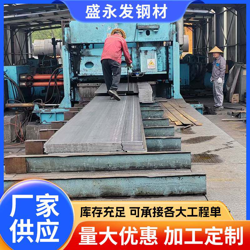 510L汽车大梁板现货 610L汽车大梁板开平 700L汽车大梁钢板可定轧