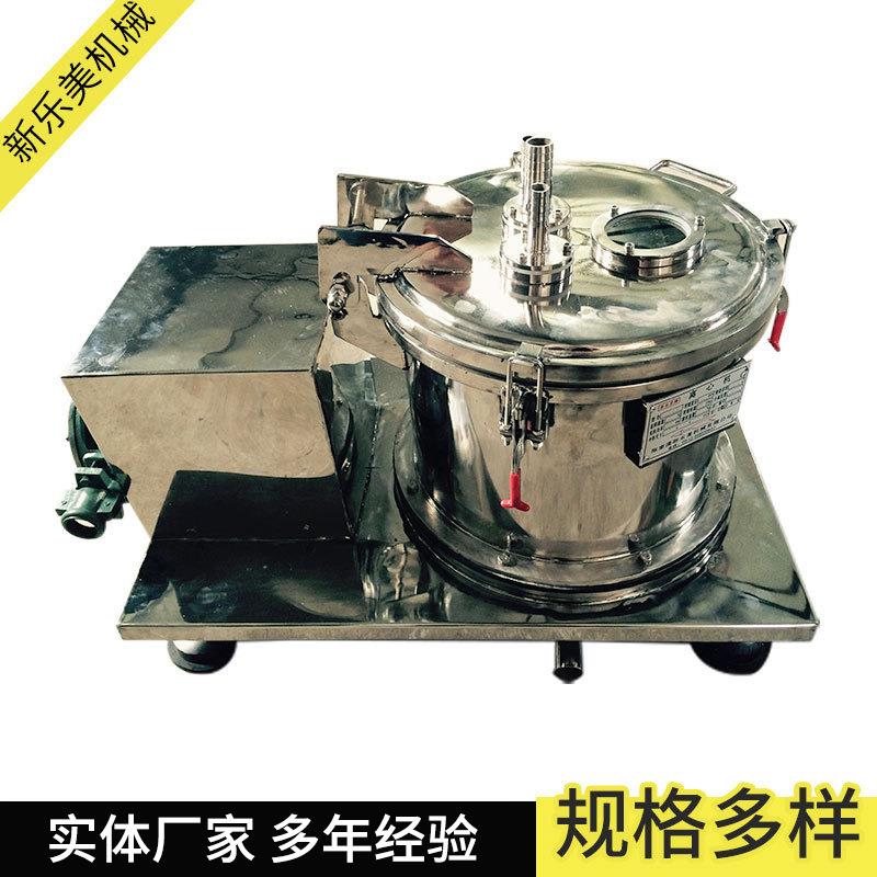 离心机厂家 PSB300平板离心机 上卸料离心机 小型离心机