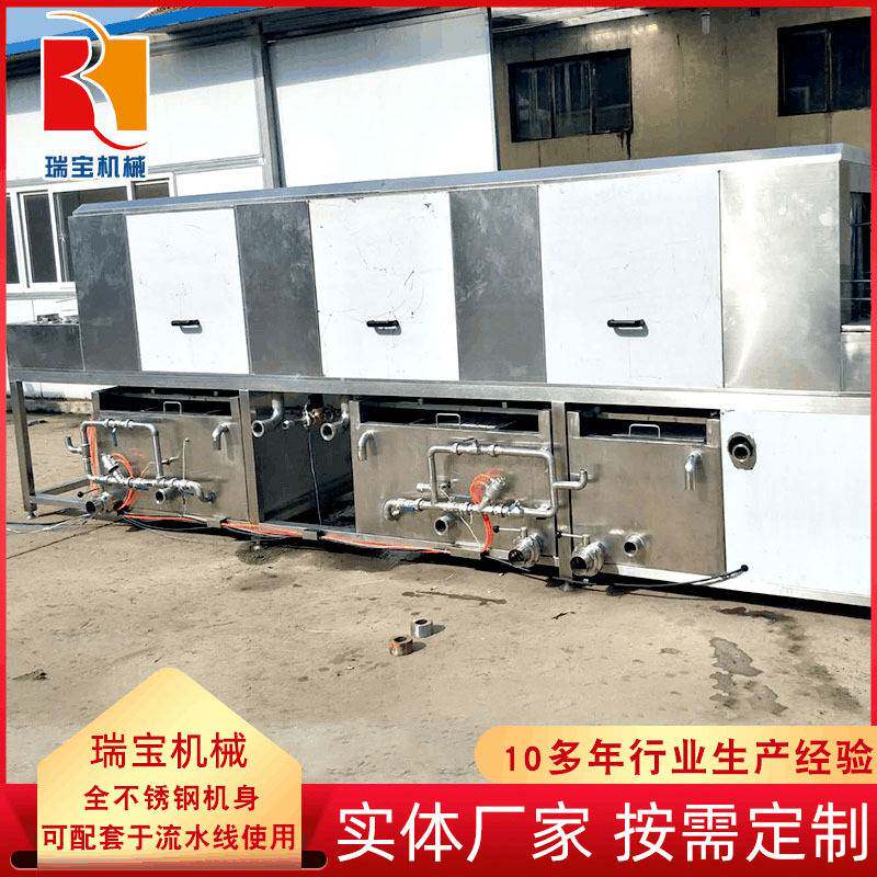 医药药箱消毒清洗机 肉串筐去油污清洗机 果蔬筐去油污消毒清洗机