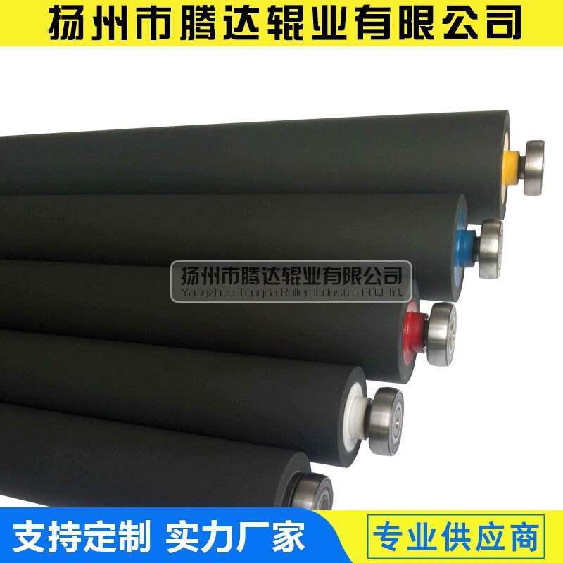 辊业 输送胶棍 分切覆膜机包胶滚筒硅胶辊工业压辊橡胶弯辊