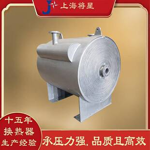 上海螺旋版换热器厂家 碳钢材质满足严苛工艺需求免费设计