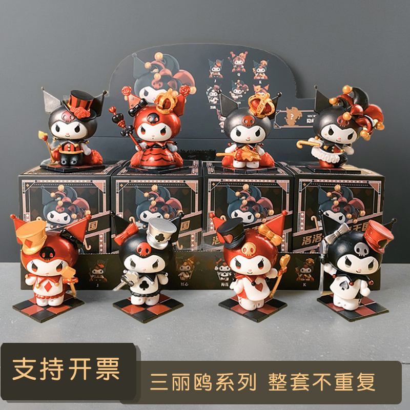 不重复一整套三丽鸥系列库洛米美乐蒂手办盲盒女孩子生日节日礼物