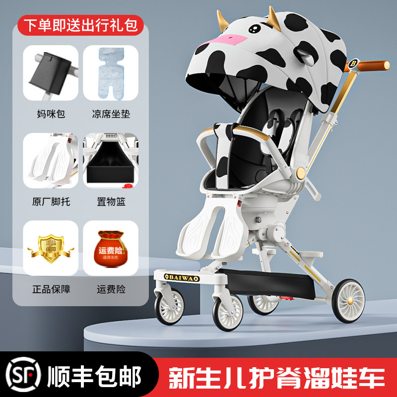 百娃遛娃神器可坐可躺轻便折叠简易婴儿车双向高景观宝宝溜娃推车