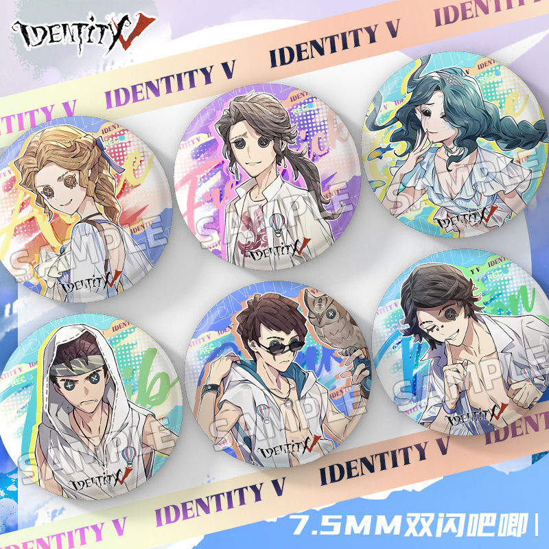 第五人格双闪吧唧75mm派对周边