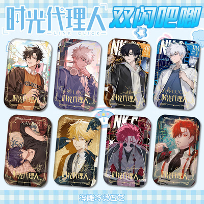 时光代理人方形徽章70*44mm谷子