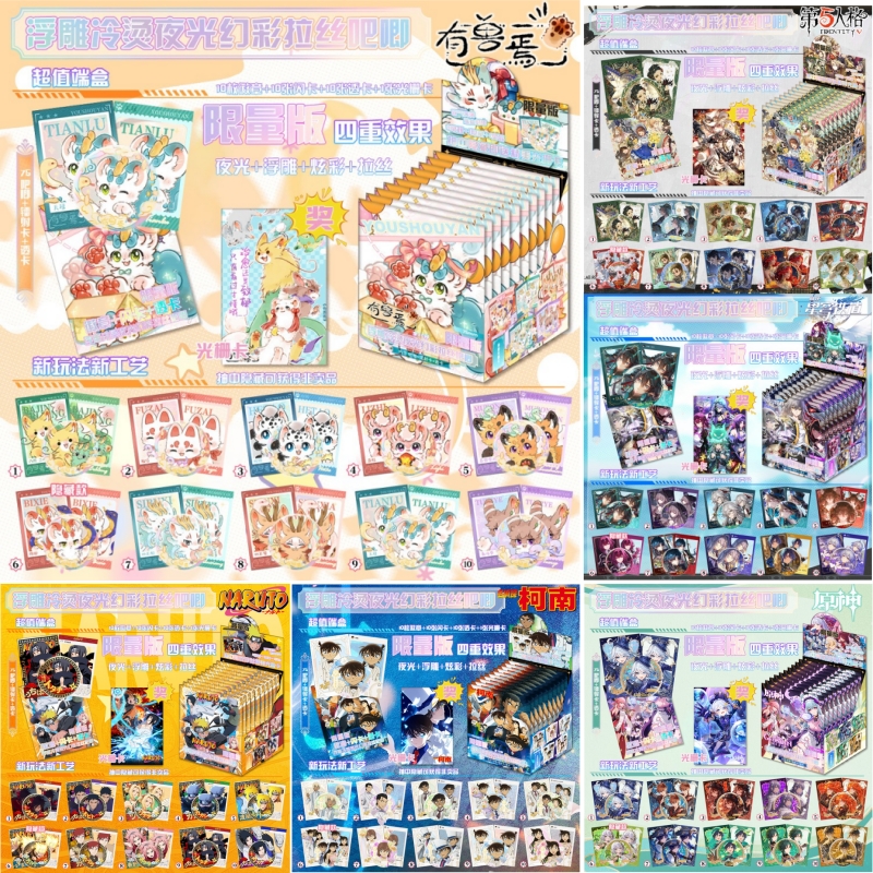 【第四弹】动漫吧唧盲抽礼盒装