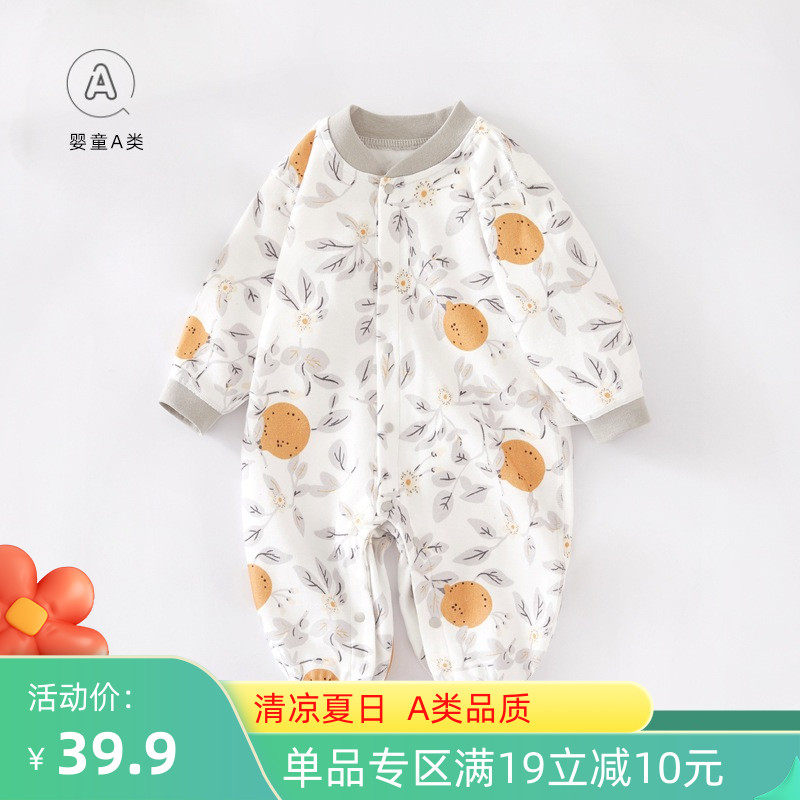 婴儿衣服新生儿连体衣纯棉内衣男女宝宝春夏四季闭裆哈衣爬服