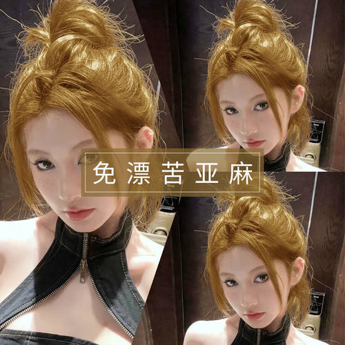 金黄色染发膏天然植物自己在家染