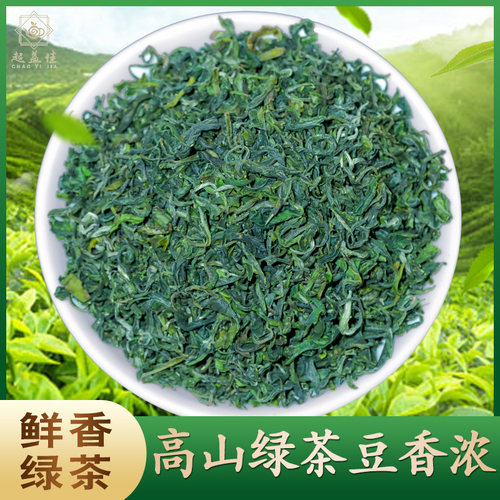 超益佳高山绿茶豆香型新茶