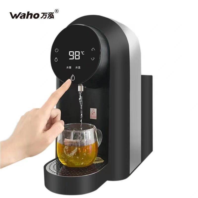waho/万泓WH-169-9T即热式饮水机家用台式冲奶泡茶机速热迷你办公