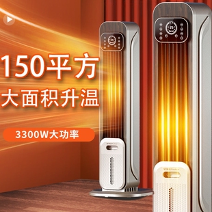 2025新款 取暖器全屋大面积暖风机神器石墨烯电暖器冬家用节能省电