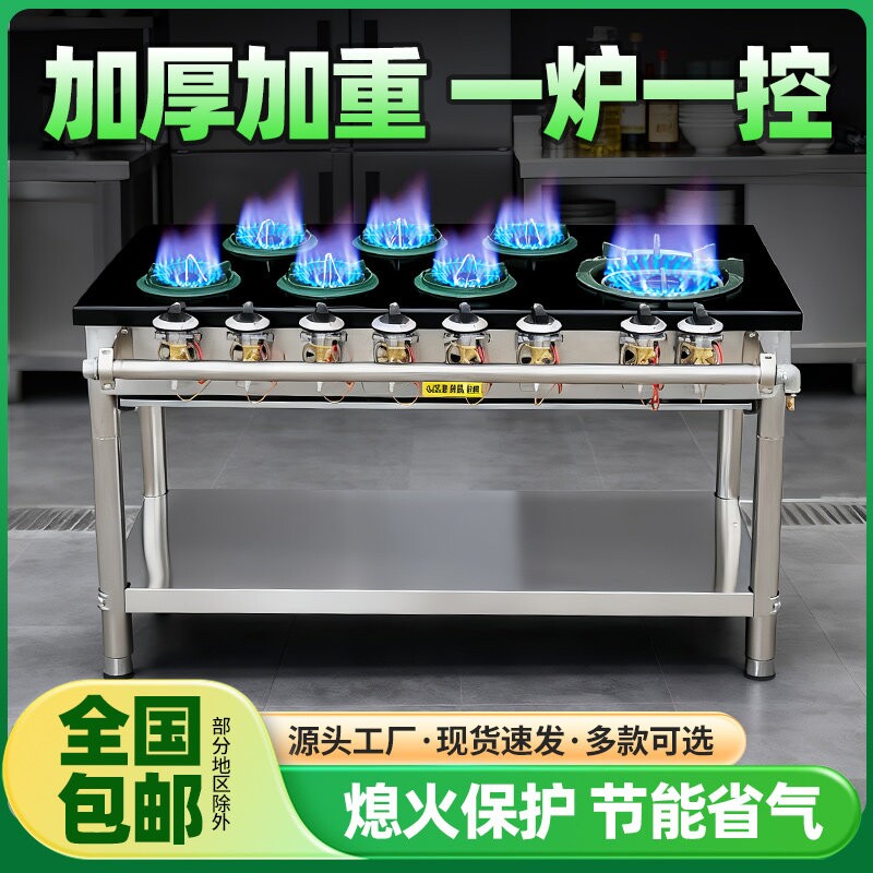 韩式煲仔炉砂锅灶四六八多头眼煤