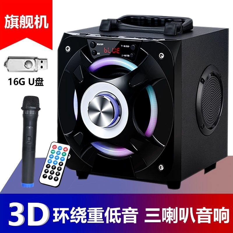 魅力无限 A17低音炮户外广场舞大音量家用K歌高音质音箱无线蓝牙