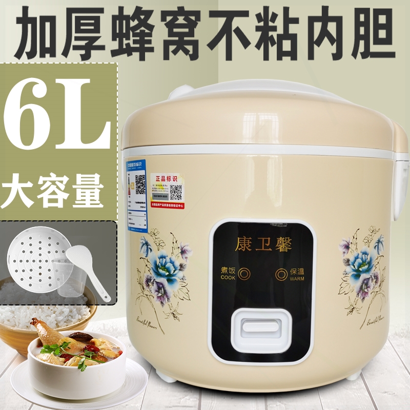 电饭煲家用4—5人6L7升大容量商能老式电饭锅5-6人煮粥用8-10多功