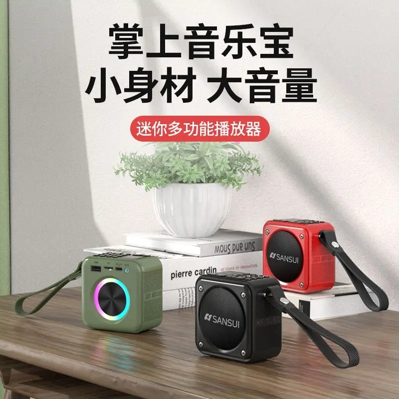 正品山水音响U3迷你音箱便携式蓝量户外小型低音炮牙收音插卡大音