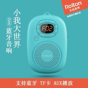 乐廷 户外 E200手机插卡迷你无线蓝牙小钢炮音响音箱便携式
