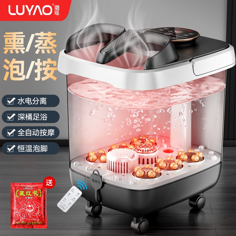 脚桶全自动加热家用电动按摩足浴洗脚盆高深过小腿养生璐瑶智能泡