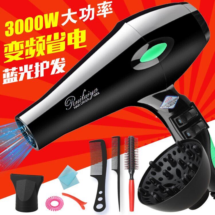 发廊专用电吹风机大功率3000w家离子理发店2300w冷热风吹风筒用负