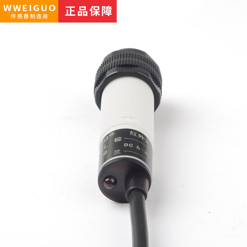 远距离对射光电开关e3f-5dy1传感器 220v交流二线m18红外线感应器