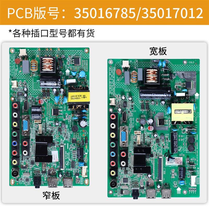 康佳液晶电视电路主板LED26/32F2200CE原装配件35016785/35017012