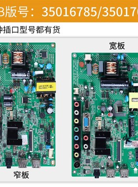 康佳液晶电视电路主板LED26/32F2200CE原装配件35016785/35017012