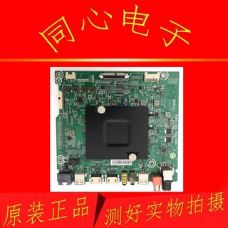 原装海信LED55N/K3700U液晶电视主板RSAG7.820.7532屏HD550N3U31