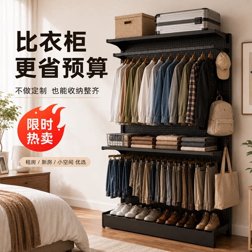开放式衣柜衣帽架置物收纳