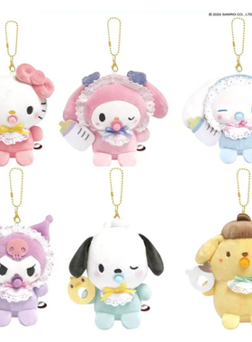 【补尾款&全款捡漏】日本三丽鸥奶嘴奶瓶宝宝系列kitty