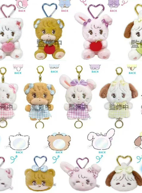 【年末特价】25.5月NIC Mikko毛绒玩偶可爱挂件钥匙扣