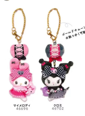 【年末特价】包邮三丽鸥内藤50周年&20周年毛绒挂件美美库