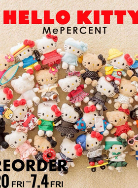 【全款现货】25.10月日本Me%kitty挂件幼稚园波点