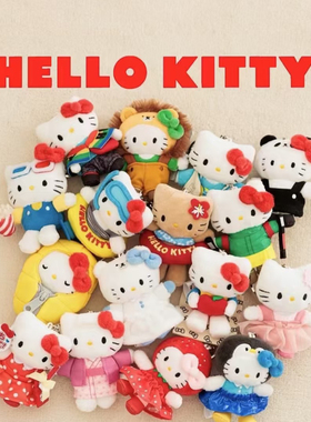 【尾款支付】包邮25.5月Me%kitty复古款挂件狮子睡袋白熊-2503007