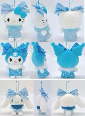 【预售26.6月】包邮日本水蓝色蝴蝶结系列挂件Kitty库洛米玉桂