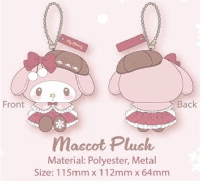 【预售26.5月】美版三丽鸥冬季巧克力贝雷帽毛绒挂件美乐蒂