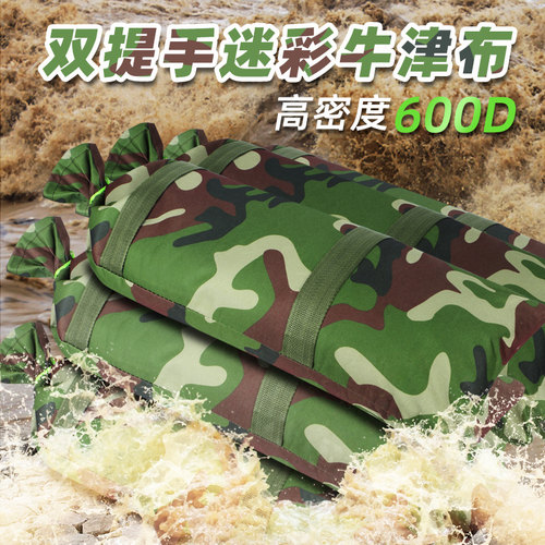 防汛专用沙袋加厚帆布防洪抗台