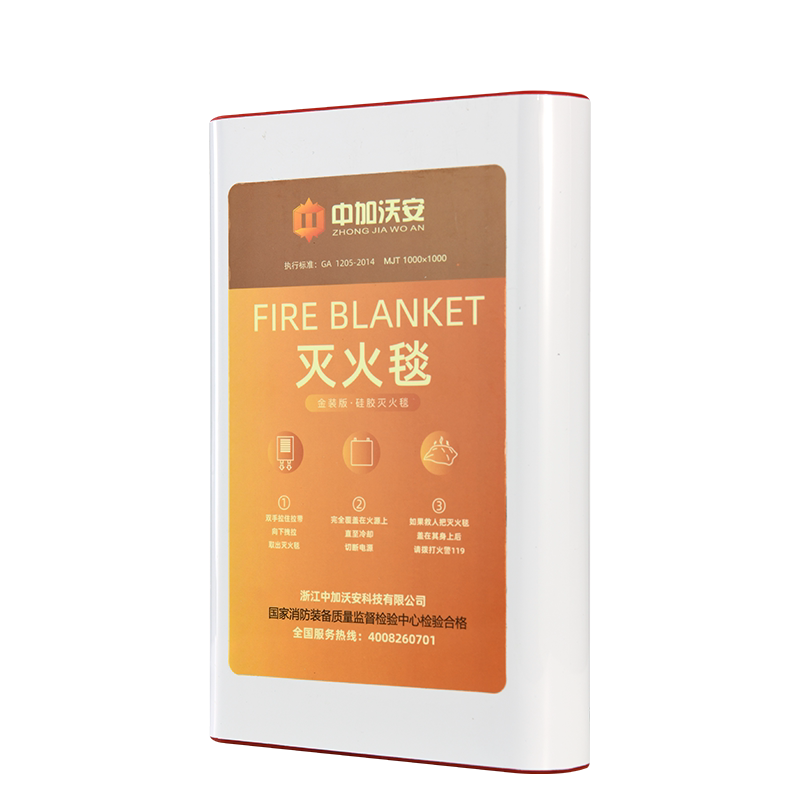 夜光版橙色硅胶灭火毯家用消防毯