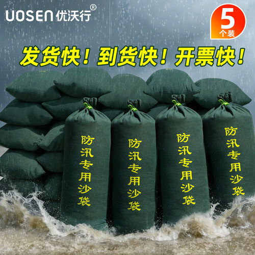 防汛防洪专用沙袋加厚帆布耐磨
