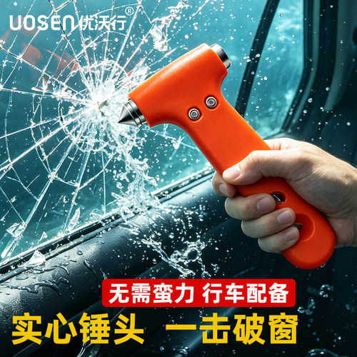 私家车客车专用玻璃破窗锤安全锤