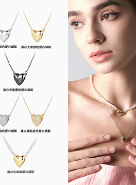 HLM 高光时刻 真心系列项链 简约百搭高级感叠搭配饰