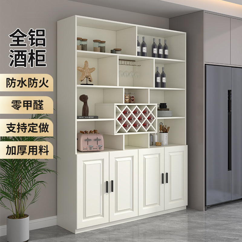 铝合金酒柜菱形酒格靠墙收纳柜全铝客厅玄关柜金属餐边储物柜定制