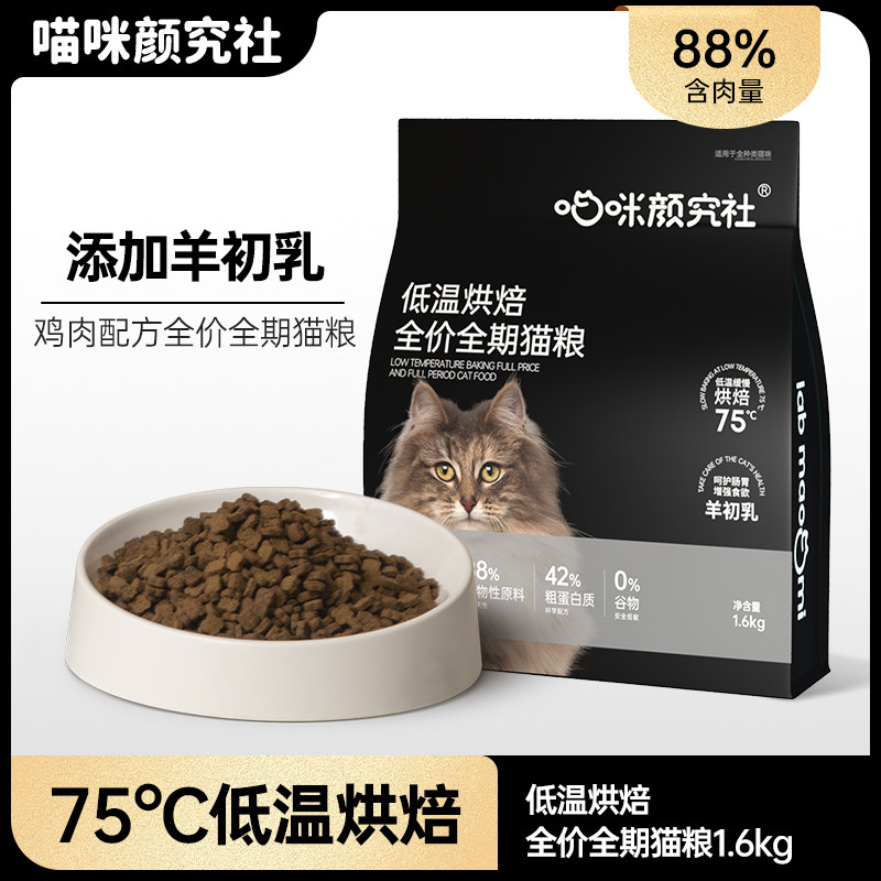 楼上猫草棒凑单推荐 - 线报酷