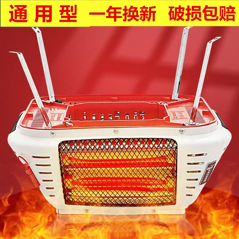 麻将机取暖器麻将桌烤火炉四脚通