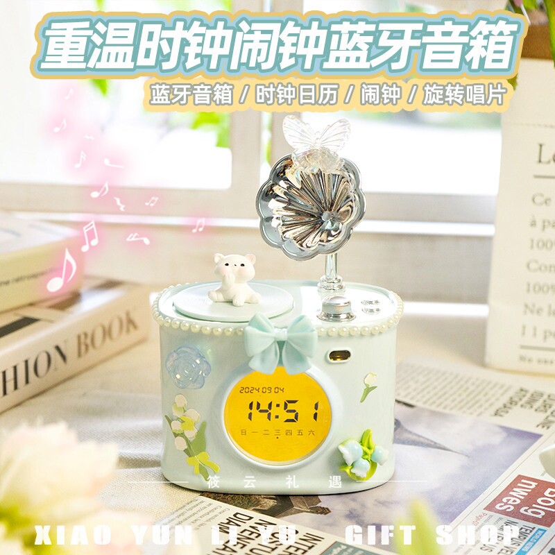 复古无线闹钟蓝牙音响高音质时钟物圣诞音箱男女生闺蜜女友生日礼