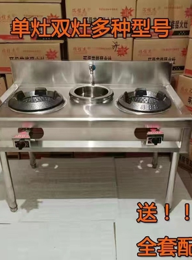 商用猛火灶煤气炉液化气天然气高子爆炒燃气压中压饭店节能家用架