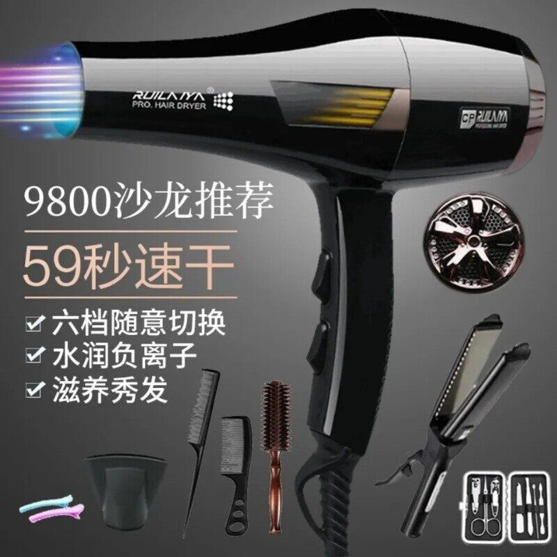 发型师专用大功率品牌电吹风机发风筒廊理发店9800W家用大风力吹