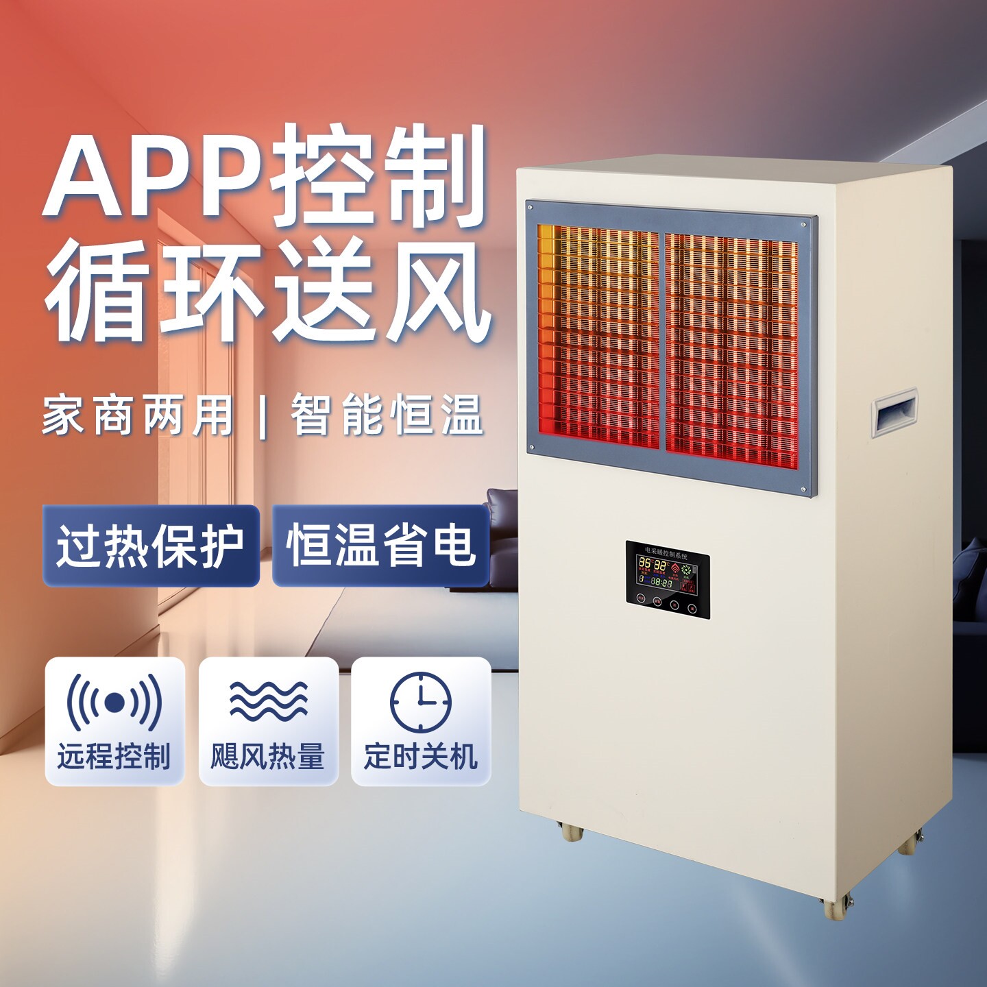 商用暖风机工业大功率电暖气大面